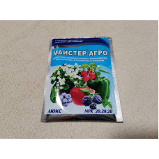Комплексное минеральное удобрение Мастер-Агро Люкс NPK 20.20.20